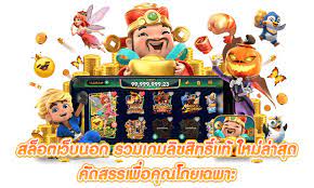 golotto365 สมัครสมาชิก