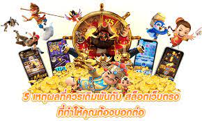 golotto365 สมัครสมาชิก